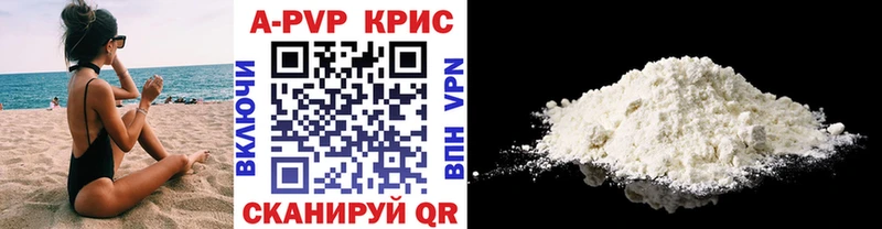 Купить наркотик аптеки Усть-Джегута Альфа ПВП АМФ ГАШИШ Канабис Меф мяу мяу
