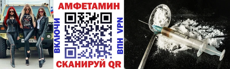 Амфетамин Premium  Усть-Джегута 