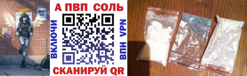 наркошоп Усть-Джегута Alpha-PVP кристаллы
