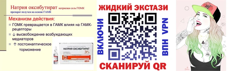 продажа наркотиков  Усть-Джегута  БУТИРАТ буратино 