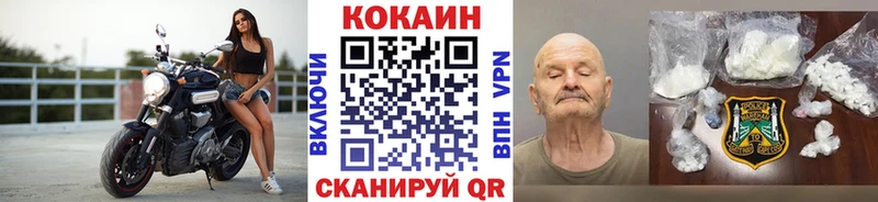 где найти наркотики  Усть-Джегута  нарко площадка наркотические препараты  COCAIN Боливия 