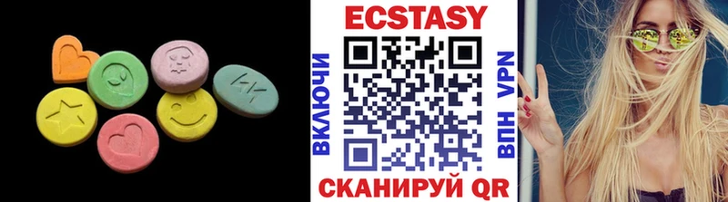 Экстази круглые  МЕГА онион  Усть-Джегута 