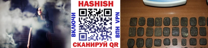 Гашиш VHQ  Усть-Джегута 