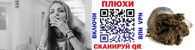 ГАШ Premium Усть-Джегута
