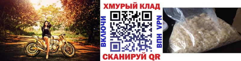 ГЕРОИН герыч  купить наркоту  Усть-Джегута 