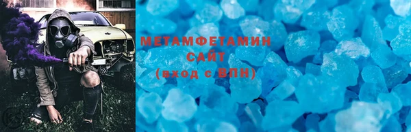 мефедрон VHQ Балабаново