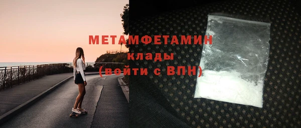 мефедрон VHQ Балабаново