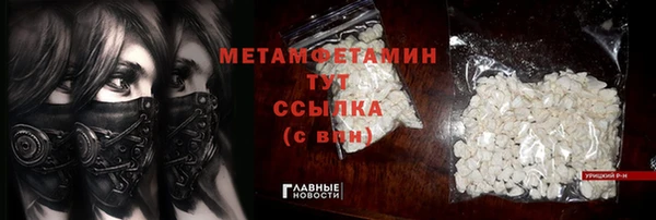 мефедрон Баксан