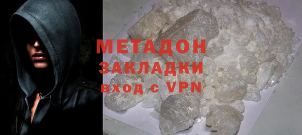 мефедрон VHQ Балабаново