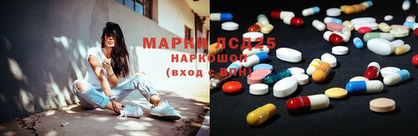 spice Балахна