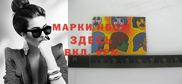 мефедрон VHQ Балабаново