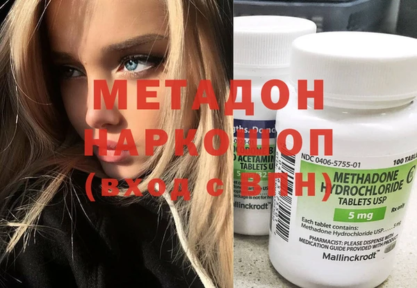 мефедрон Баксан