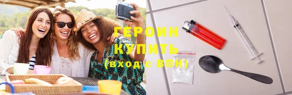 spice Балахна