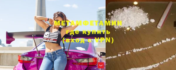 spice Балахна