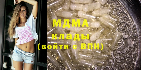 spice Балахна