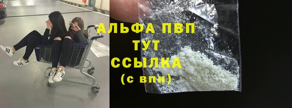 мефедрон VHQ Балабаново