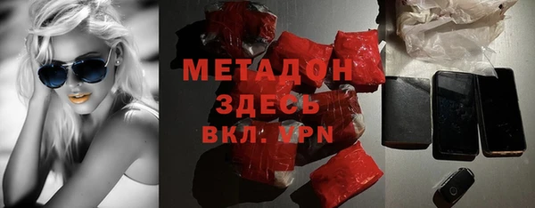 мефедрон VHQ Балабаново