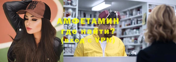 мефедрон VHQ Балабаново