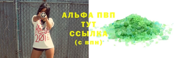 spice Балахна