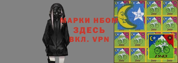 мефедрон Баксан