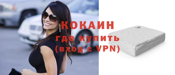 spice Балахна