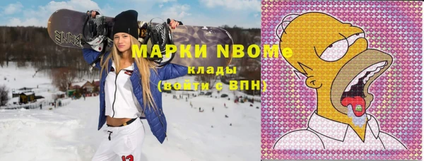 мефедрон VHQ Балабаново