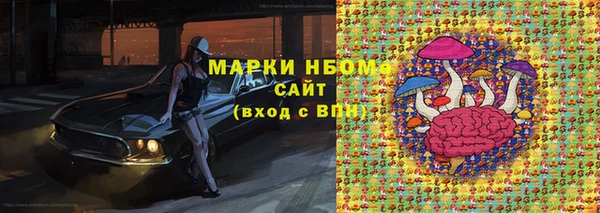 мефедрон Баксан