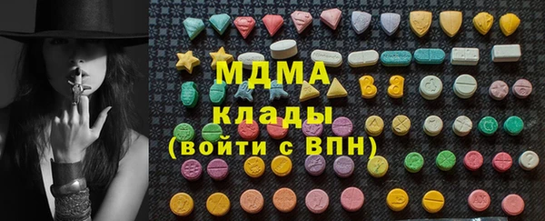 амфетамин Нязепетровск