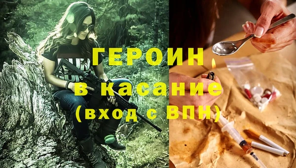 мефедрон VHQ Балабаново