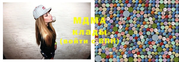 мефедрон VHQ Балабаново