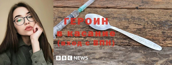 мефедрон VHQ Балабаново