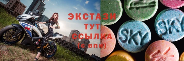 spice Балахна