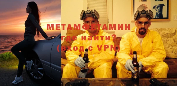 мефедрон Баксан