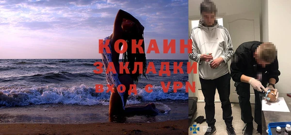 мефедрон VHQ Балабаново