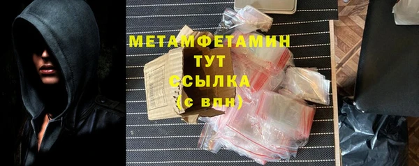 гашиш Нягань