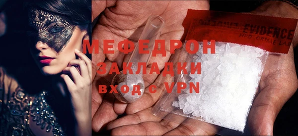 прущая мука Няндома