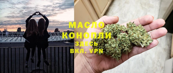 spice Балахна