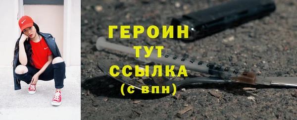 spice Балахна