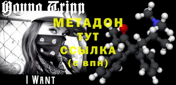 мефедрон VHQ Балабаново