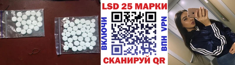 ЛСД экстази ecstasy  Усть-Джегута 