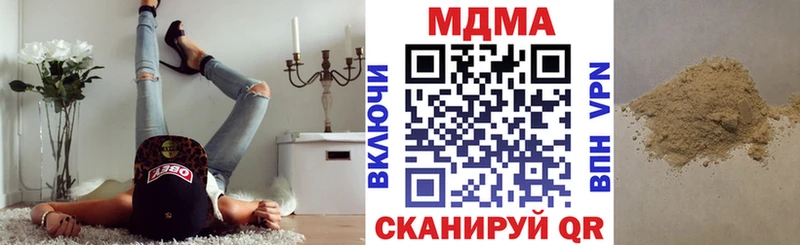 MDMA Molly  mega ONION  Усть-Джегута 