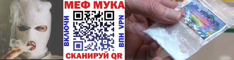 Меф мяу мяу  где найти   Усть-Джегута 