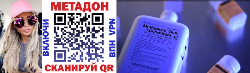 Метадон белоснежный  Усть-Джегута 