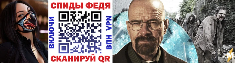 закладки Усть-Джегута Первитин Methamphetamine
