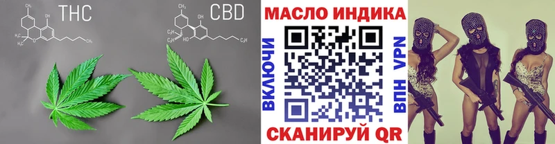 ТГК вейп с тгк  сайты даркнета клад  Усть-Джегута  где можно купить  